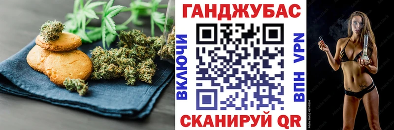 Canna-Cookies конопля Колпашево