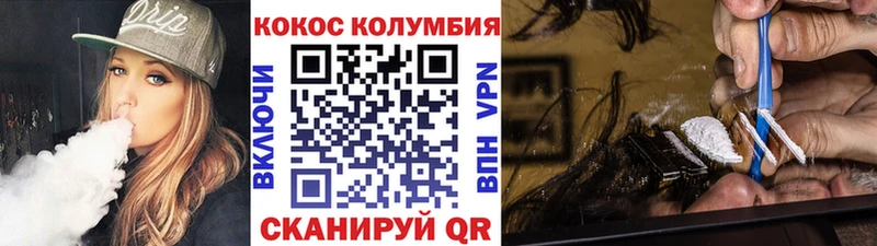КОКАИН Боливия Колпашево