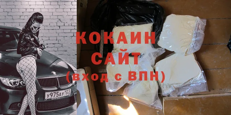 Cocaine 97%  Колпашево 