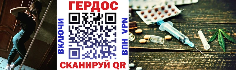 маркетплейс клад Колпашево Героин хмурый