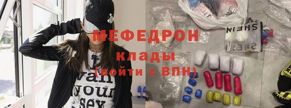 хмурый Нязепетровск
