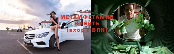 мет Няндома