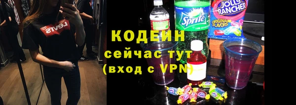 ГАЛЛЮЦИНОГЕННЫЕ ГРИБЫ Осинники
