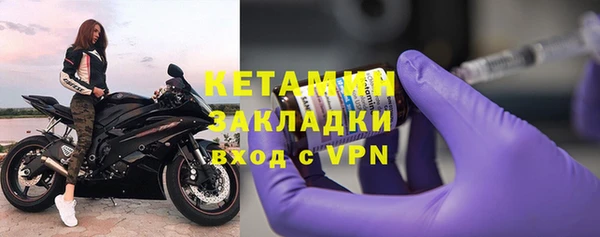 прущая мука Осташков
