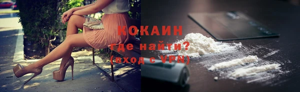 синтетический гашиш Фурманов