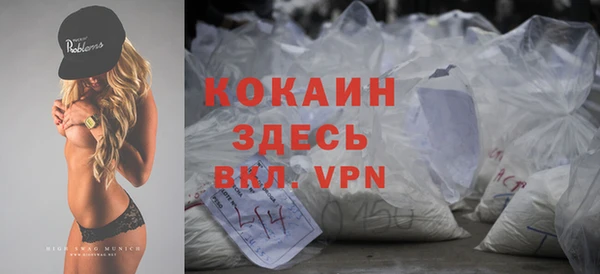 прущая мука Осташков
