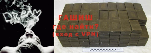 прущая мука Осташков