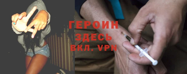 героин Остров