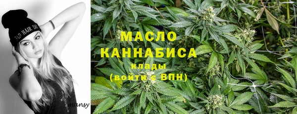 MDMA Каменск-Шахтинский