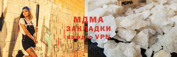 mdma Кодинск