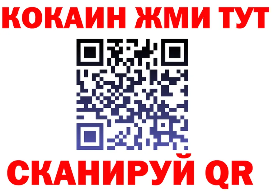 МЕФ 4 MMC ССЫЛКА площадка блэк спрут Колпашево
