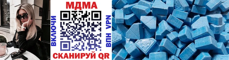 MDMA crystal наркошоп Колпашево