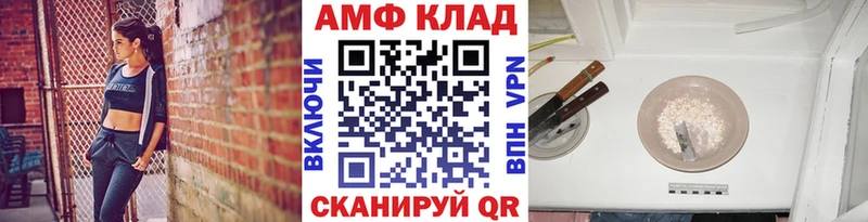 Первитин винт  Колпашево 