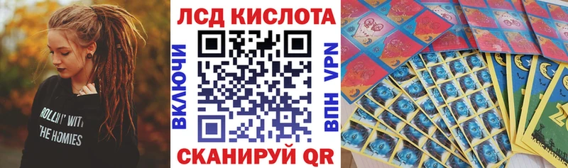 Марки N-bome 1,8мг  продажа наркотиков  Колпашево 