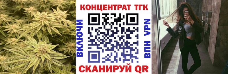 Дистиллят ТГК концентрат  Колпашево 
